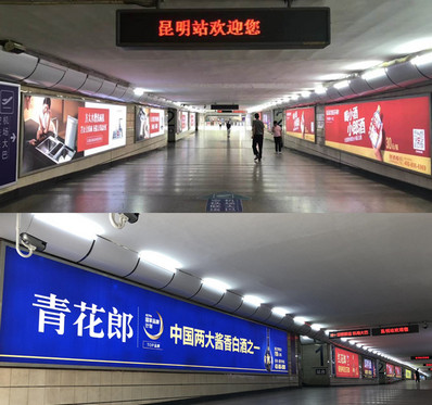 昆明火車站出站通道墻體燈箱廣告 昆明火車站出站通道墻體燈箱廣告
