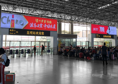 昆明火車站候車大廳閘機(jī)口墻體燈箱廣告 昆明火車站候車大廳閘機(jī)口墻體燈箱廣告