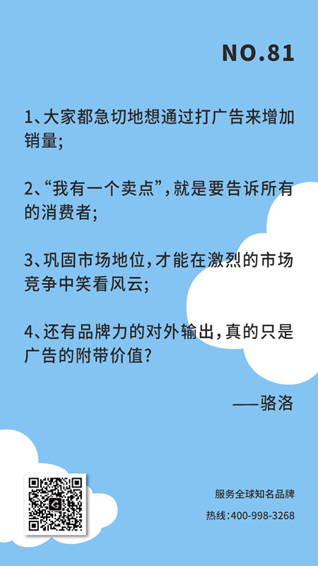 廣告任務(wù) 廣告任務(wù)