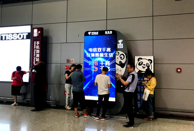 成都機(jī)場機(jī)場手機(jī)充電站燈箱廣告