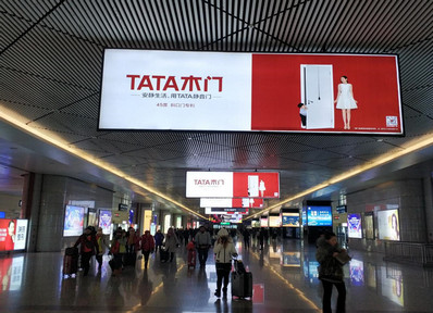 哈爾濱西站到達層吊牌燈箱廣告