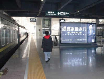 南昌站站臺(tái)層落地?zé)粝鋸V告