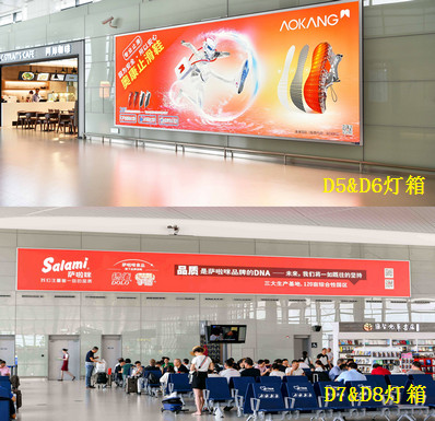 溫州機(jī)場(chǎng)出發(fā)安檢后左右通廊墻面燈箱廣告 溫州機(jī)場(chǎng)出發(fā)安檢后左右通廊墻面燈箱廣告
