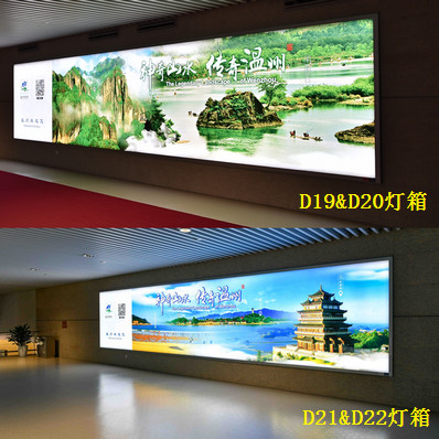 溫州機(jī)場(chǎng)到達(dá)左右兩側(cè)通道下行扶梯前燈箱廣告 溫州機(jī)場(chǎng)到達(dá)左右兩側(cè)通道下行扶梯前燈箱廣告