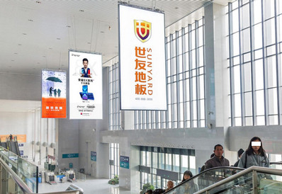南昌站東進(jìn)站大廳雙面吊桿燈箱廣告