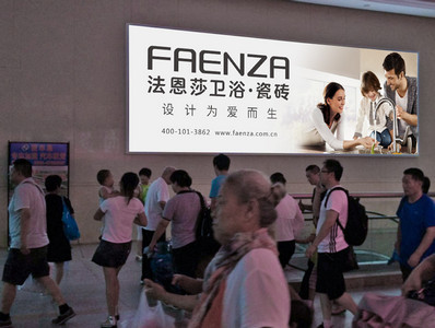 青島站到達(dá)層?xùn)|、西出站大廳墻面燈箱廣告