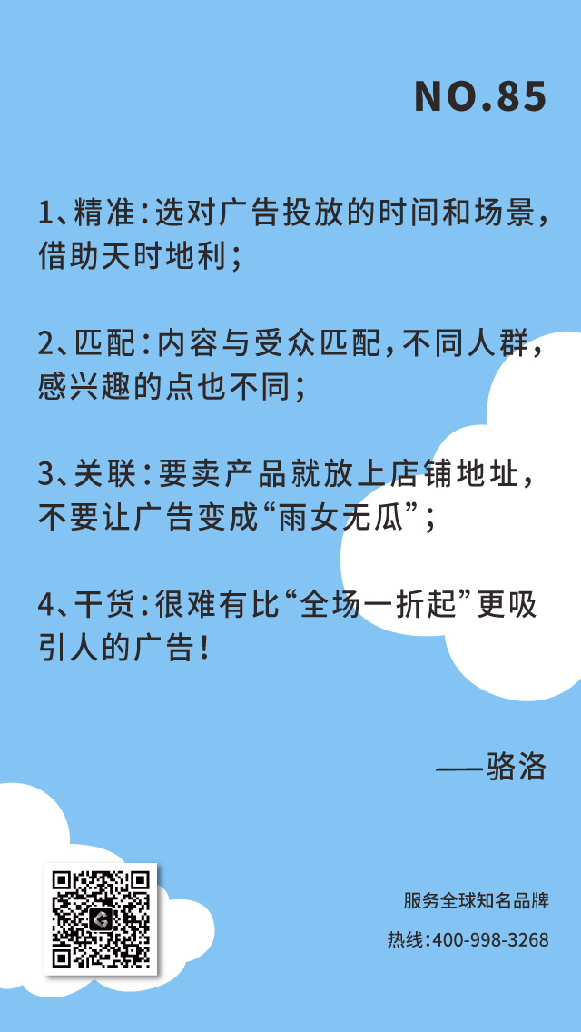 戶外廣告轉(zhuǎn)化率 戶外廣告轉(zhuǎn)化率