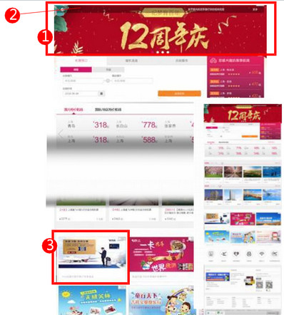 吉祥航空官網(wǎng)首頁新媒體 吉祥航空官網(wǎng)首頁新媒體