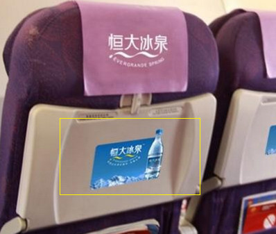 吉祥航空小桌板廣告 吉祥航空小桌板廣告