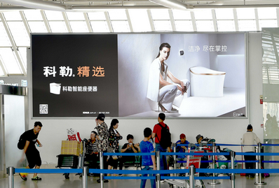 三亞機(jī)場(chǎng)二層出發(fā)大廳安檢口外燈箱廣告