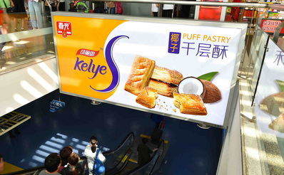 三亞機(jī)場(chǎng)T1二層到達(dá)通廊扶梯上方燈箱廣告