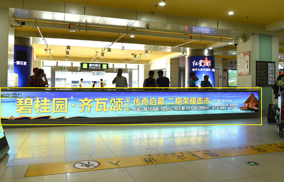 三亞機(jī)場(chǎng)T1一層迎客廳，正對(duì)行李廳C出口燈箱廣告