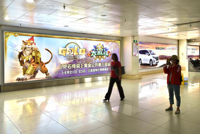三亞機(jī)場(chǎng)T1一層迎客廳，行李廳B出口右側(cè)燈箱廣告