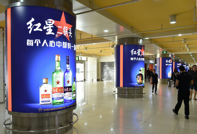 三亞機(jī)場(chǎng)T1一層迎客廳，行李廳C出口包柱燈箱廣告