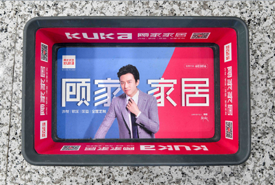 三亞機(jī)場(chǎng)出發(fā)區(qū)安檢框廣告案例圖廣告