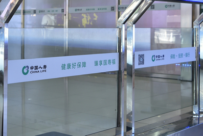 三亞機(jī)場(chǎng)出發(fā)區(qū)防撞條廣告案例圖