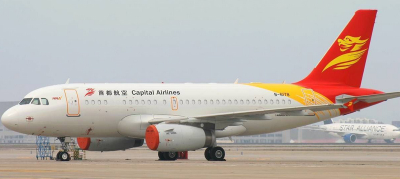 首都航空 首都航空