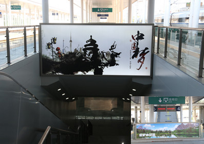 常州站站臺(tái)&出站楣頭燈箱廣告 常州站站臺(tái)&出站楣頭燈箱廣告