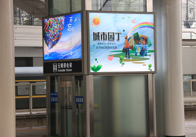 常州站站臺(tái)直梯燈箱廣告 常州站站臺(tái)直梯燈箱廣告