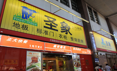 北京站進(jìn)站大廳二層回廊兩側(cè)三面翻廣告 北京站進(jìn)站大廳二層回廊兩側(cè)三面翻廣告