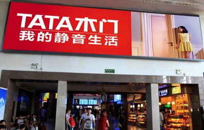 北京站第七候車室燈箱廣告 北京站第七候車室燈箱廣告