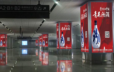 沈陽(yáng)南站東站房大廳立柱燈箱廣告 沈陽(yáng)南站東站房大廳立柱燈箱廣告
