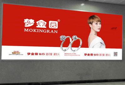 沈陽(yáng)南站東西站房出站廳側(cè)墻燈箱廣告 沈陽(yáng)南站東西站房出站廳側(cè)墻燈箱廣告