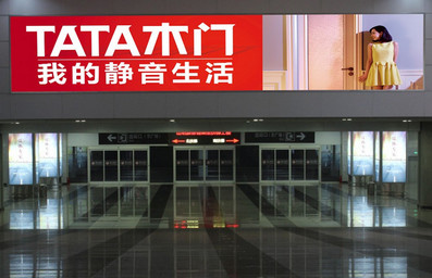 沈陽(yáng)南站東西站房出站廳斜坡頂部燈箱廣告 沈陽(yáng)南站東西站房出站廳斜坡頂部燈箱廣告