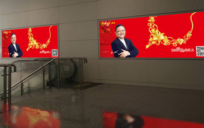 福田站負一層出口墻面燈箱廣告