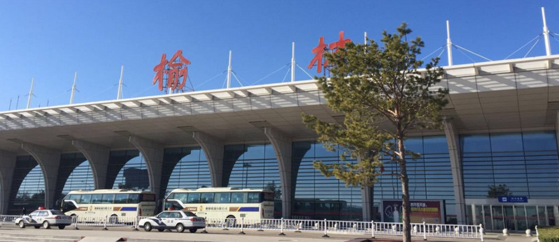 榆林榆陽(yáng)機(jī)場(chǎng)