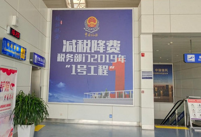 榆陽(yáng)機(jī)場(chǎng)到達(dá)二樓電梯旁燈箱廣告