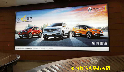 沈陽(yáng)機(jī)場(chǎng)行李提取廳墻面燈箱廣告