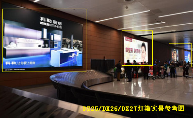 沈陽(yáng)機(jī)場(chǎng)行李提取廳墻面燈箱廣告