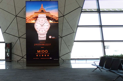 沈陽(yáng)機(jī)場(chǎng)國(guó)內(nèi)出發(fā)候機(jī)區(qū)登機(jī)口旁落地?zé)粝鋸V告