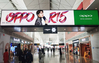 沈陽(yáng)機(jī)場(chǎng)國(guó)內(nèi)候機(jī)區(qū)通道上方走廊燈箱廣告