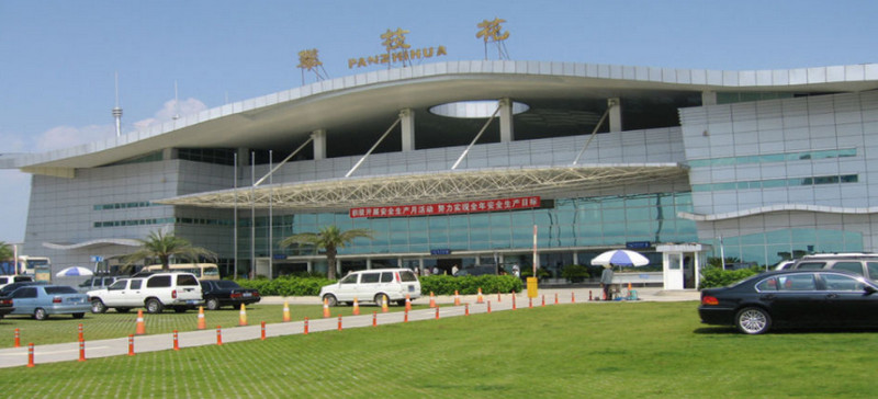 攀枝花保安營(yíng)機(jī)場(chǎng)