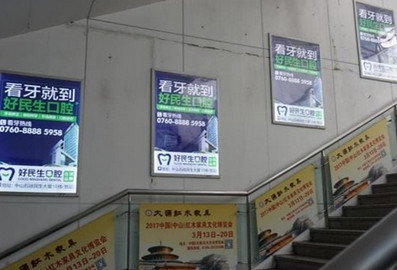 順德學(xué)院站A1、B1電梯通道小燈箱廣告
