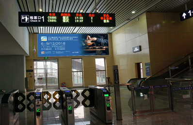 三水北站候車室墻體燈箱廣告