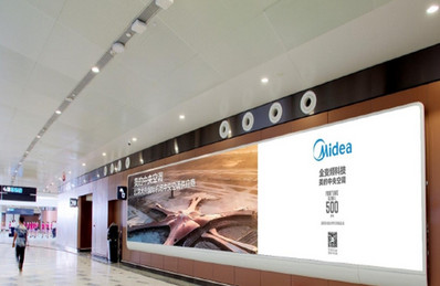 北京大興機(jī)場(chǎng)國(guó)內(nèi)到達(dá)行李提取大廳燈箱廣告 北京大興機(jī)場(chǎng)國(guó)內(nèi)到達(dá)行李提取大廳燈箱廣告