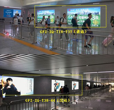 肇慶站普鐵進出站通道墻面燈箱廣告 肇慶站普鐵進出站通道墻面燈箱廣告