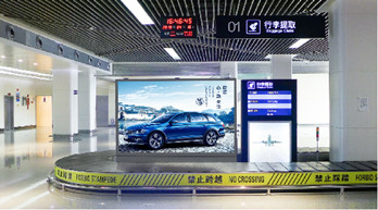 遵義茅臺(tái)機(jī)場LED大屏廣告效果好嗎?