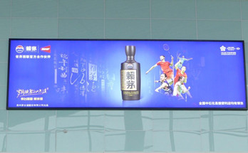 遵義茅臺(tái)機(jī)場燈箱廣告尺寸是怎樣的?