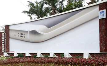 投放?？诿捞m機場戶外大牌廣告價格是多少?