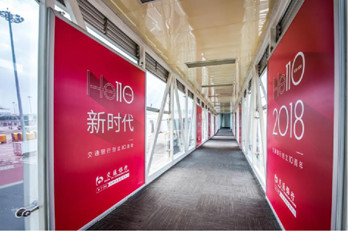 可以在?？诿捞m機場廊橋區(qū)投放廣告嗎?