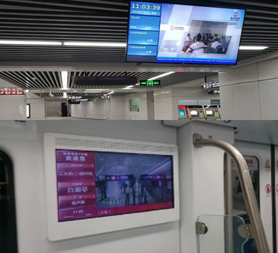 徐州地鐵電視廣告 徐州地鐵電視廣告