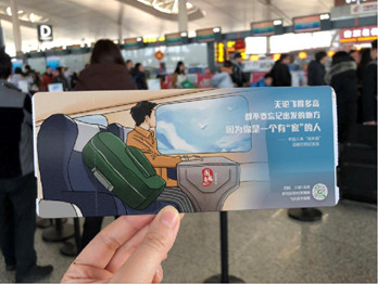 南京祿口機(jī)場可以做登機(jī)牌廣告嗎?