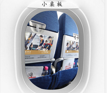 投放機(jī)載小桌板廣告有哪些優(yōu)勢?