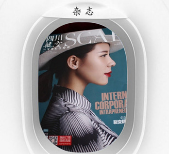 機(jī)載雜志廣告有什么優(yōu)勢？