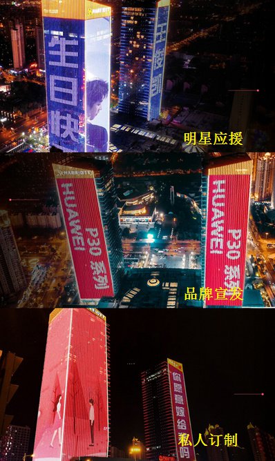 蘇州匯金中心燈光秀廣告案例圖 蘇州匯金中心燈光秀廣告案例圖