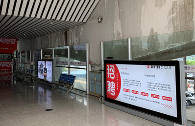 江門東高鐵站通道之間走廊落地?zé)粝鋸V告 江門東高鐵站通道之間走廊落地?zé)粝鋸V告